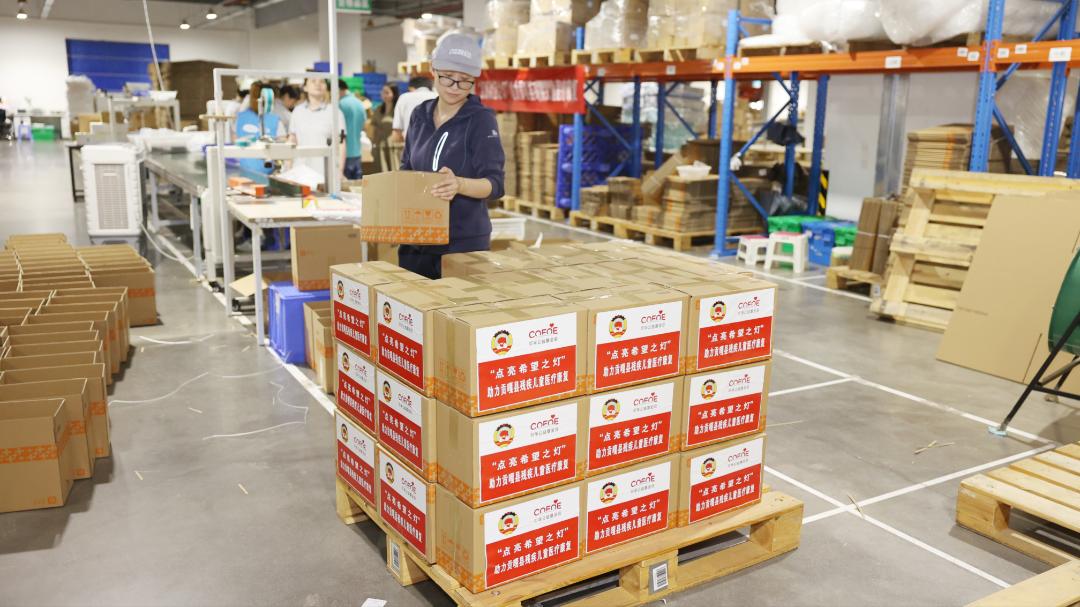 湖南政协新闻网