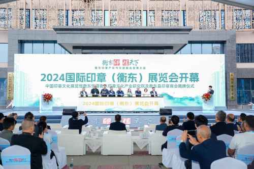 湖南政协新闻网
