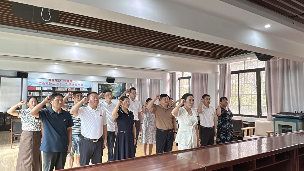 湖南政协新闻网