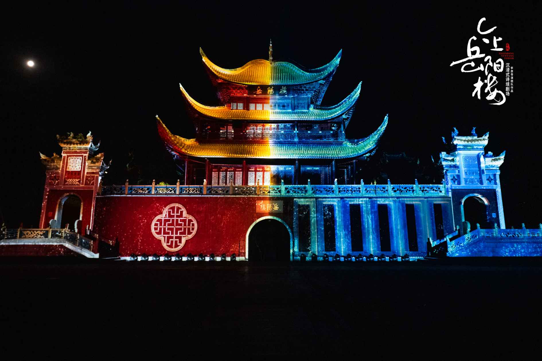 湖南政协新闻网