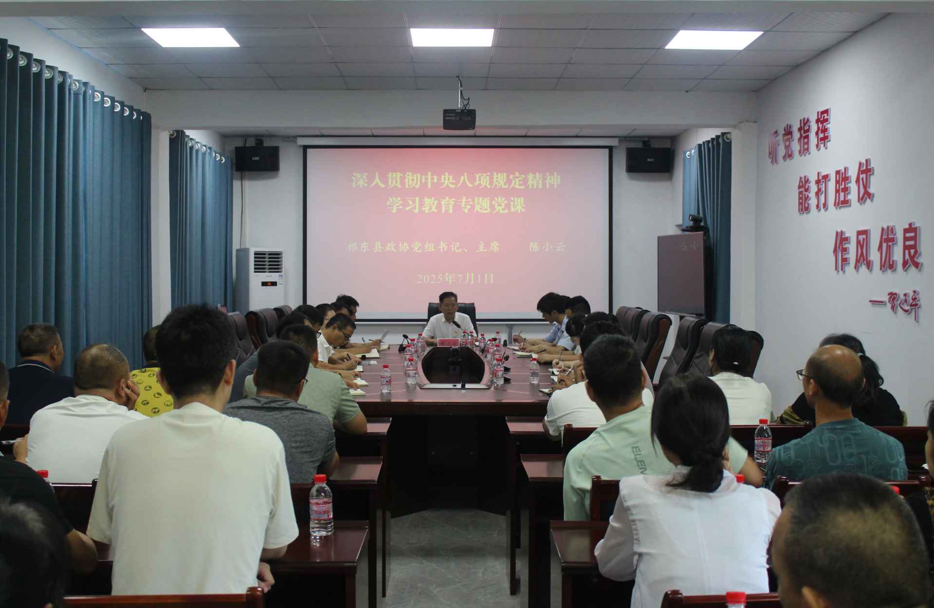 湖南政协新闻网