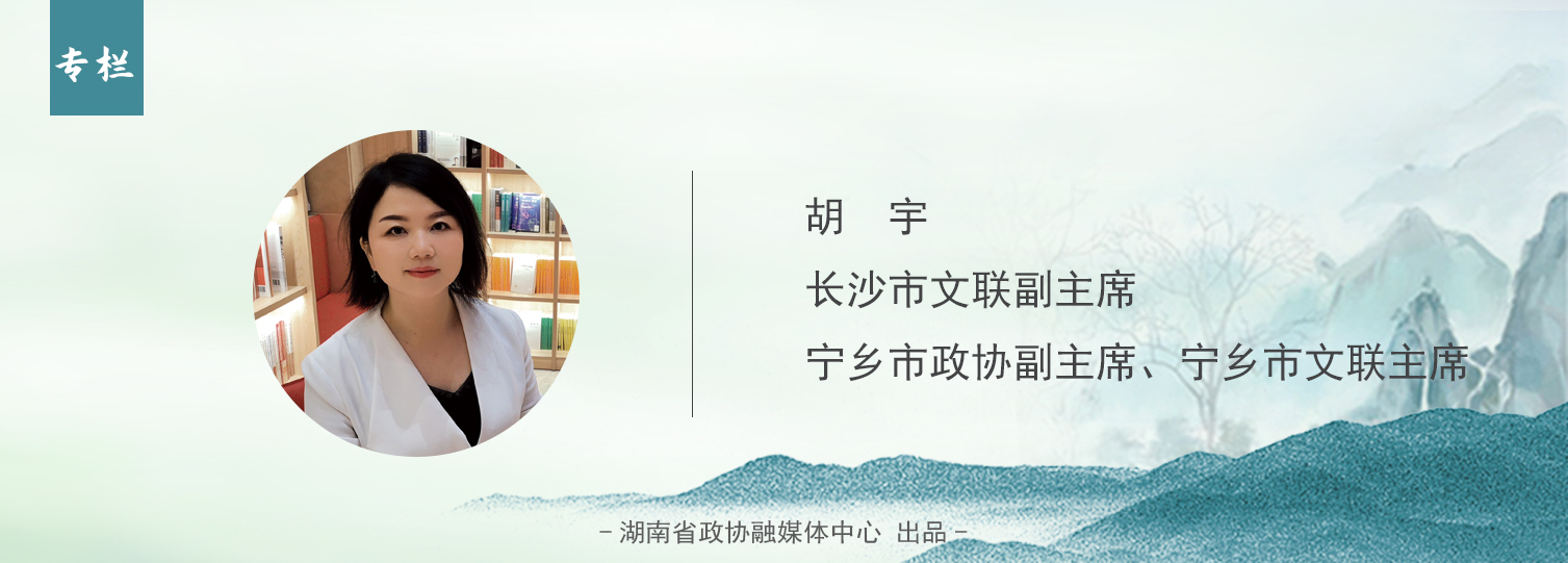 人物专栏 胡宇.jpg 人物专栏 胡宇.jpg