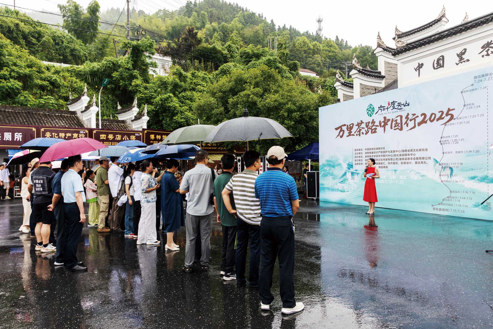 湖南政协新闻网 湖南政协新闻网