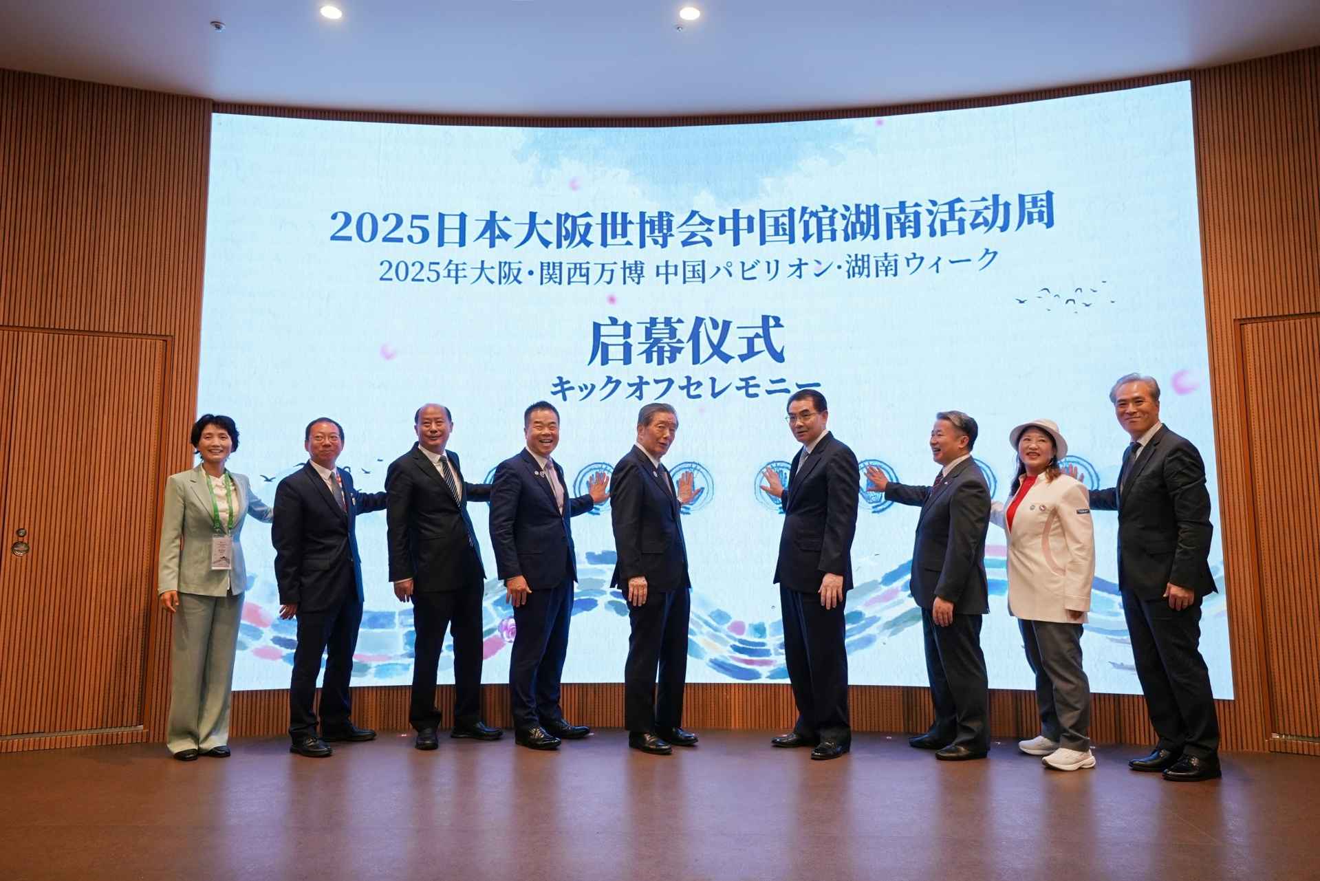 湖南政协新闻网