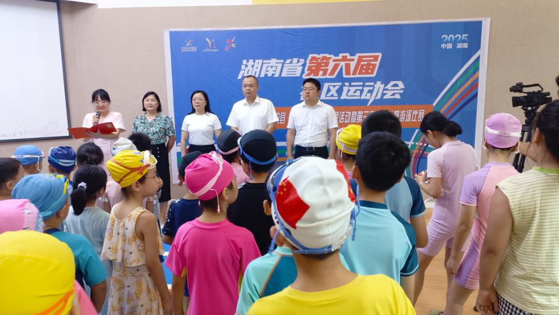 湖南政协新闻网
