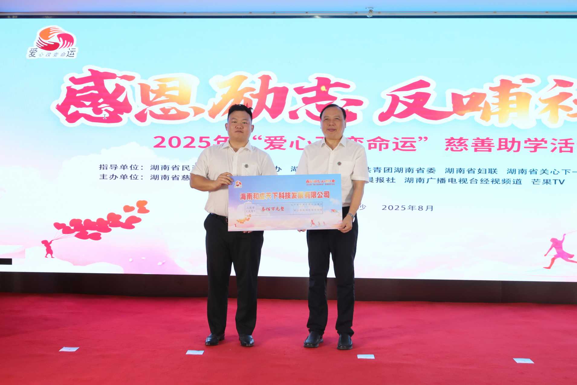 湖南政协新闻网 湖南政协新闻网