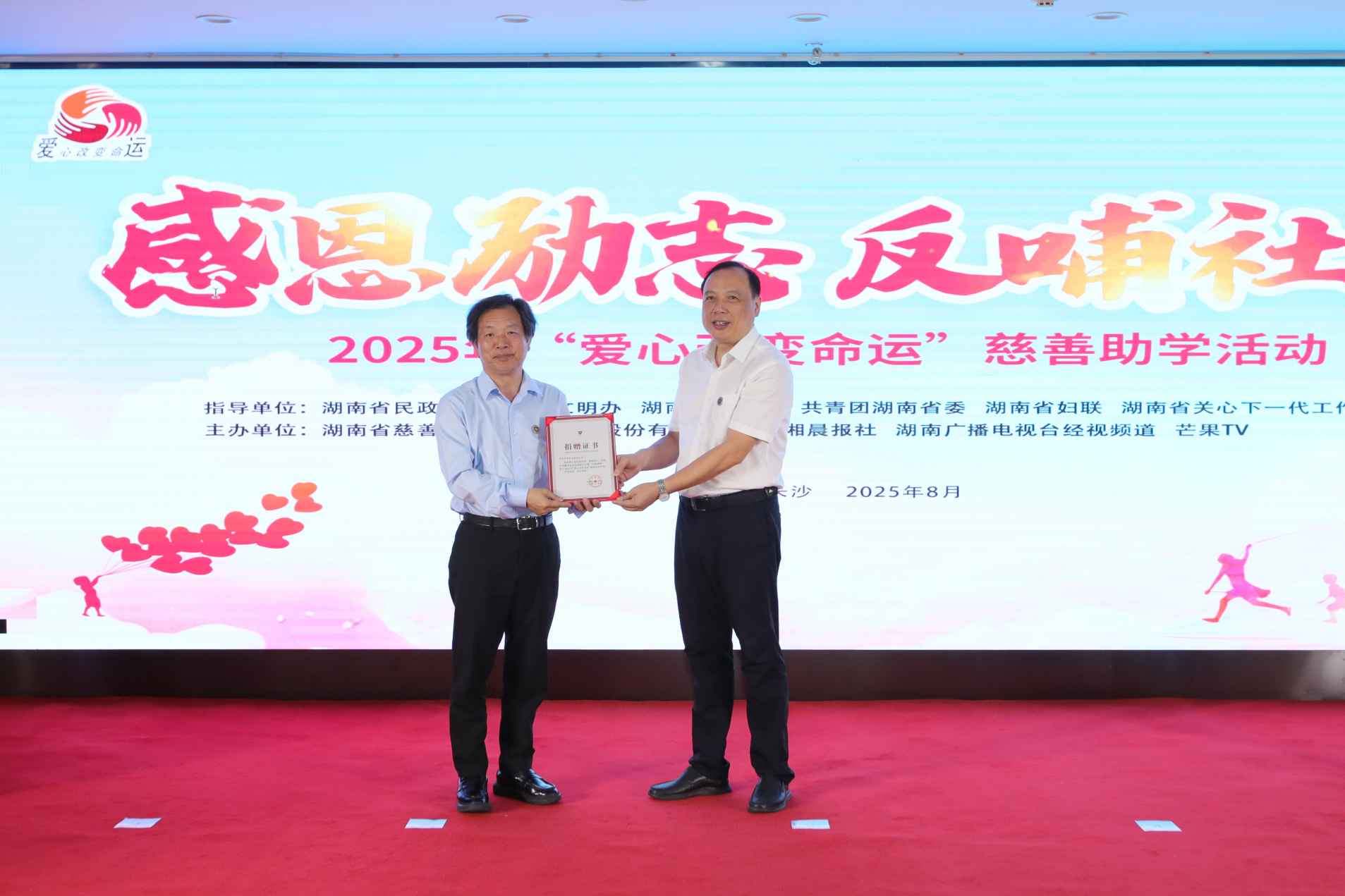 湖南政协新闻网 湖南政协新闻网