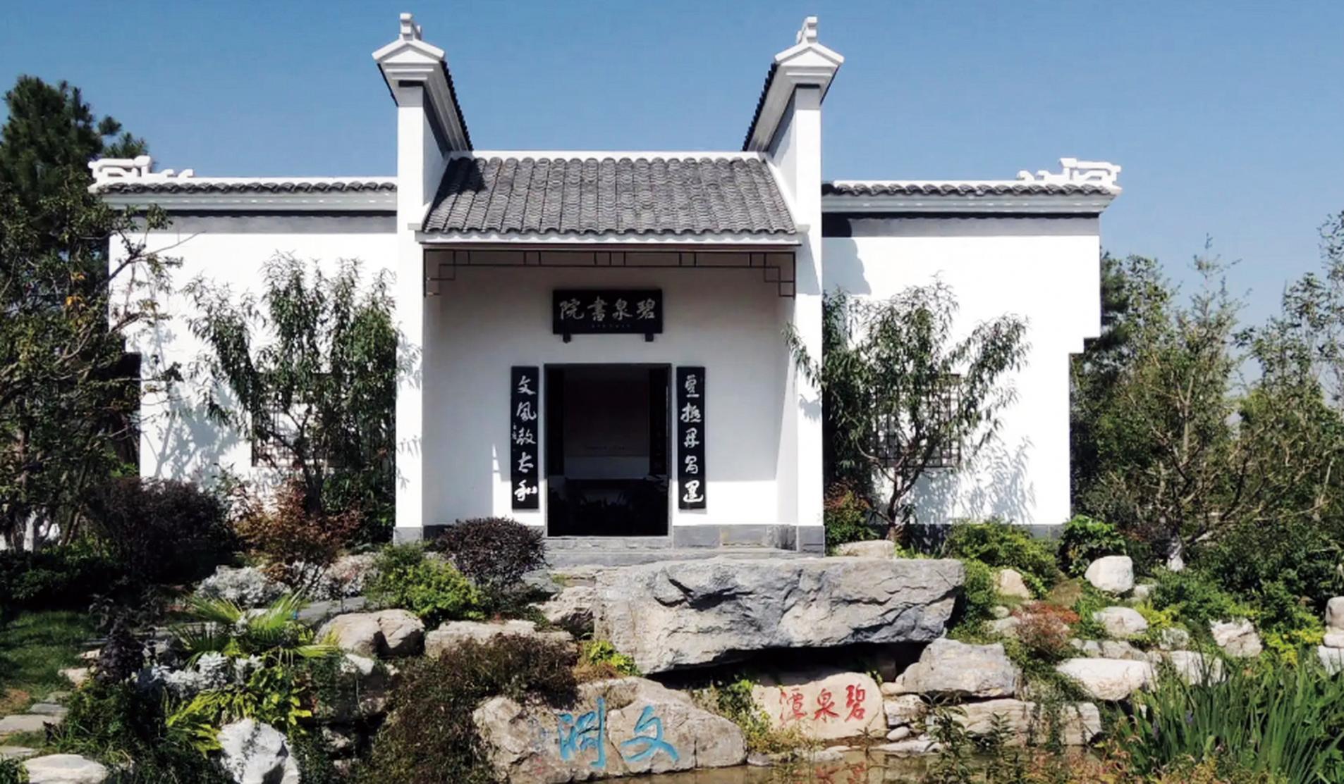 湖南政协新闻网 湖南政协新闻网