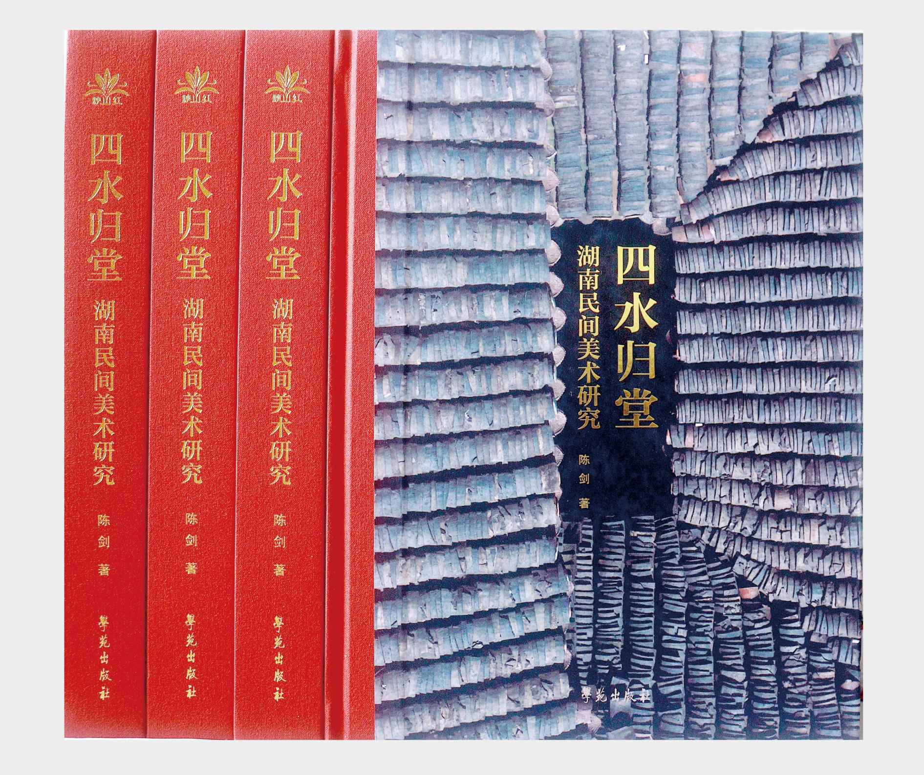 湖南政协新闻网 湖南政协新闻网