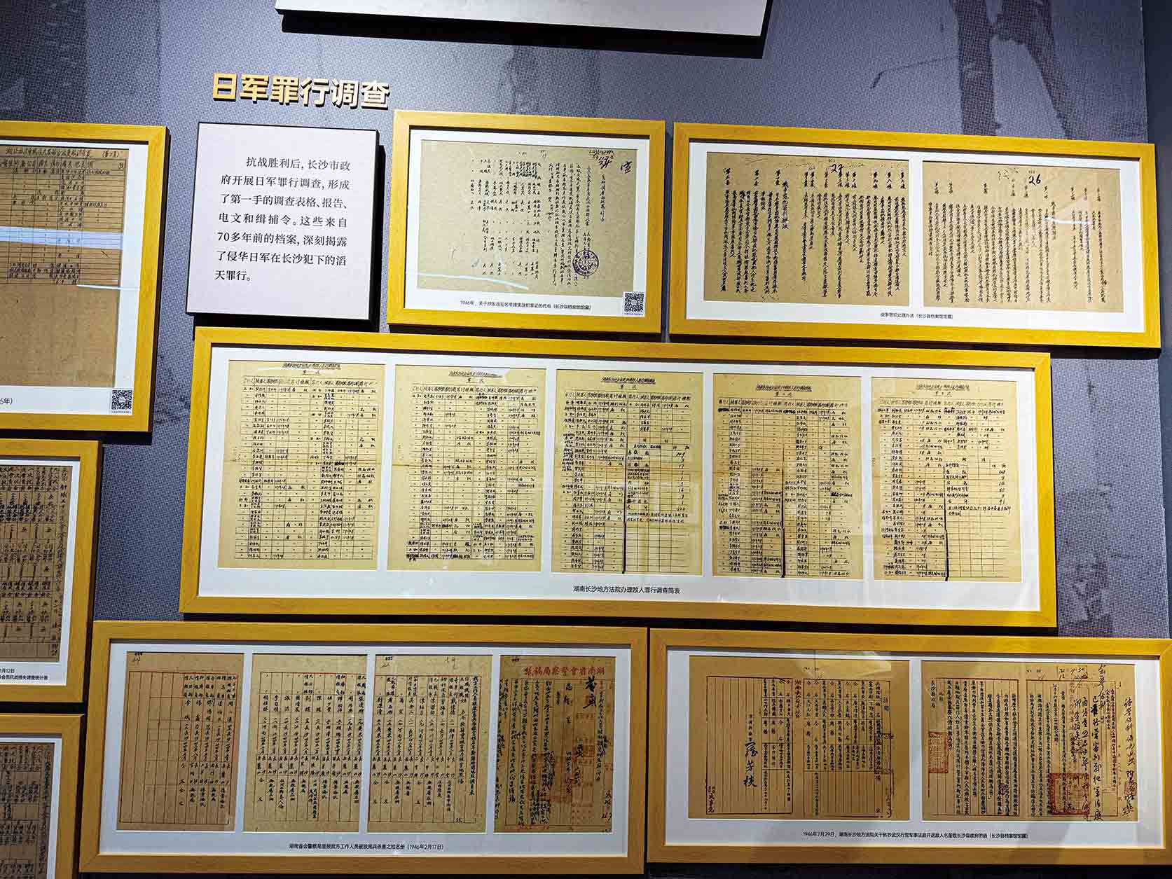 湖南政协新闻网