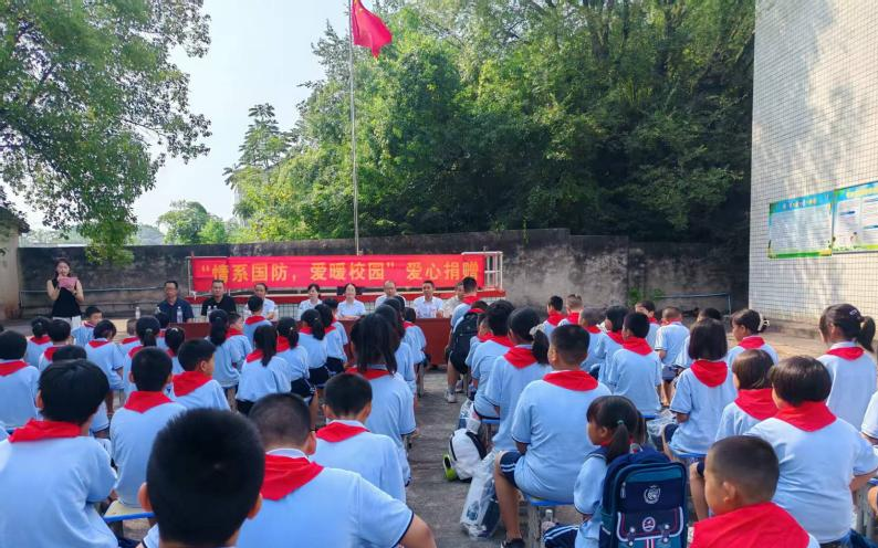 湖南政协新闻网