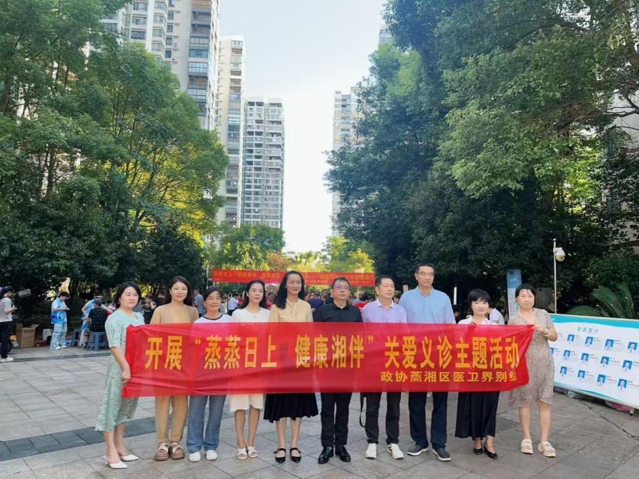 湖南政协新闻网 湖南政协新闻网