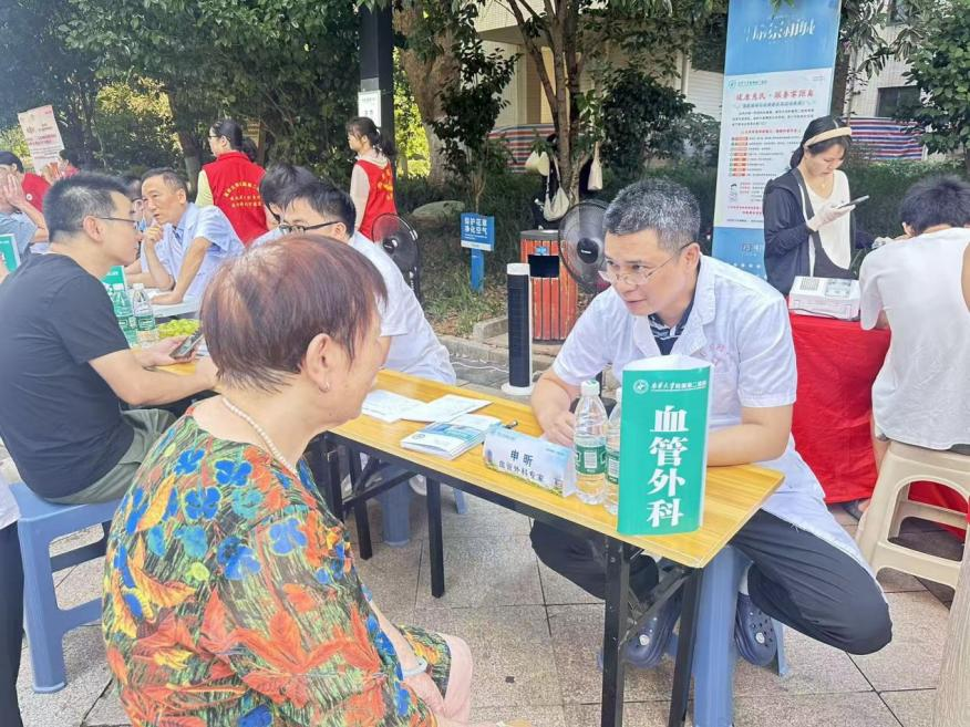 湖南政协新闻网 湖南政协新闻网