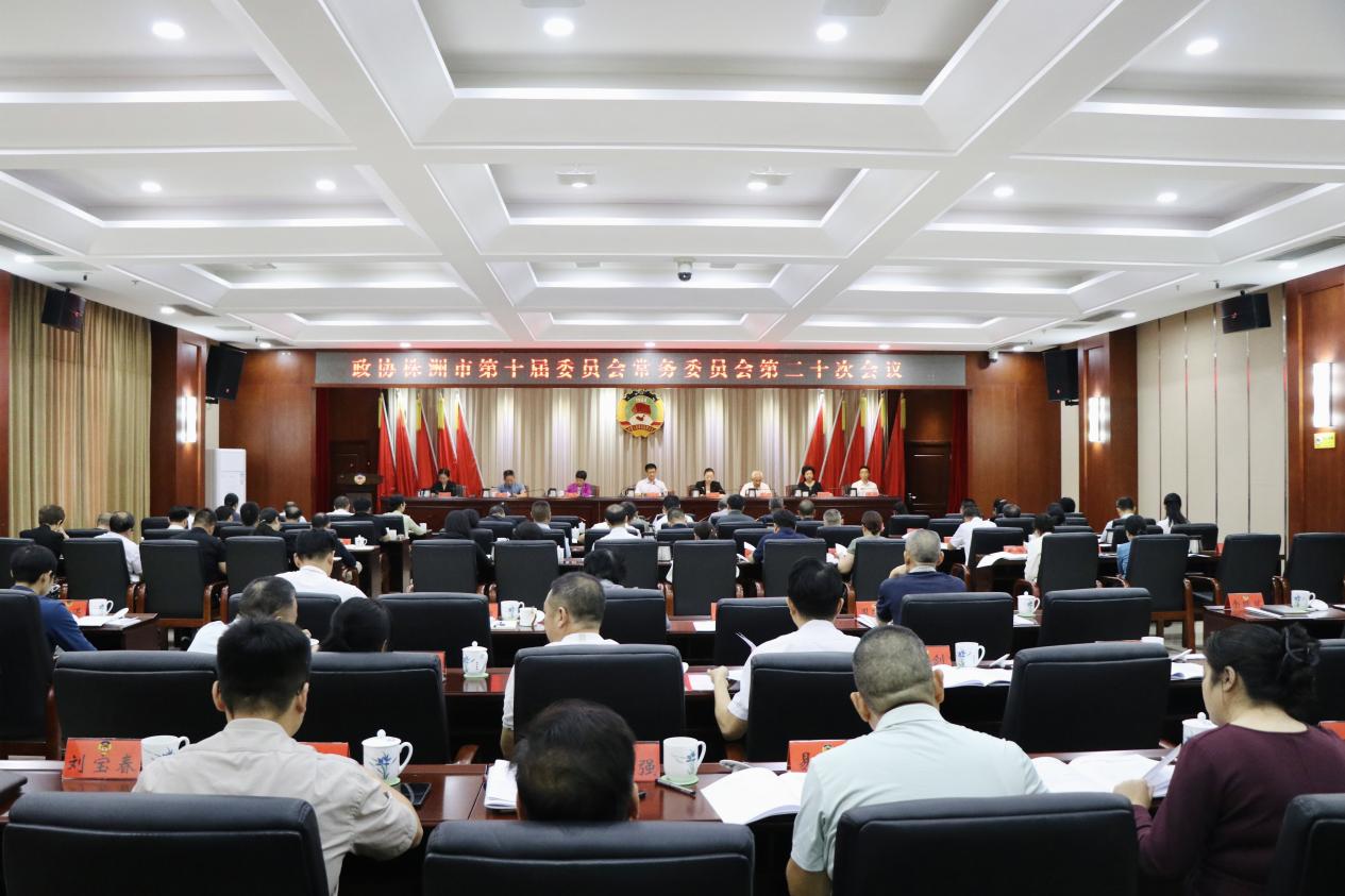 湖南政协新闻网 湖南政协新闻网