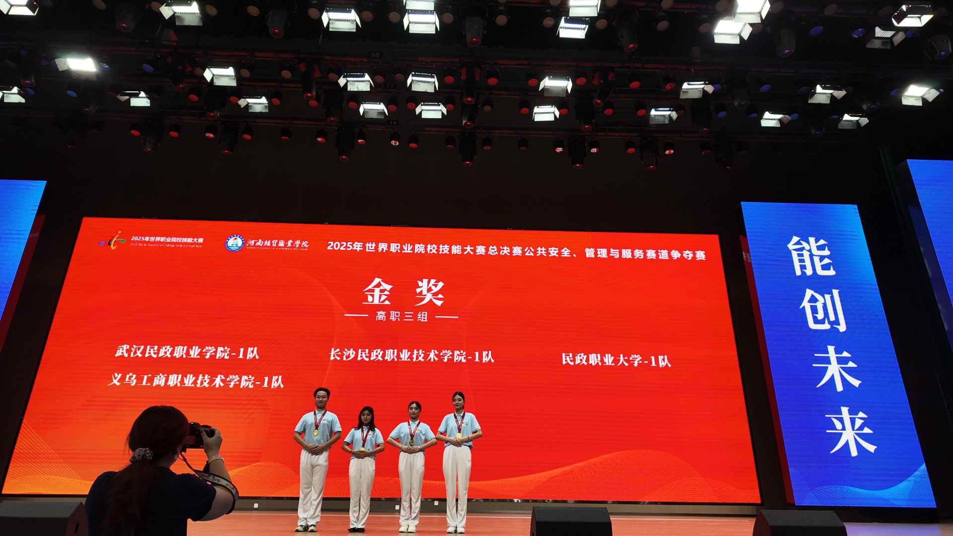 湖南政协新闻网