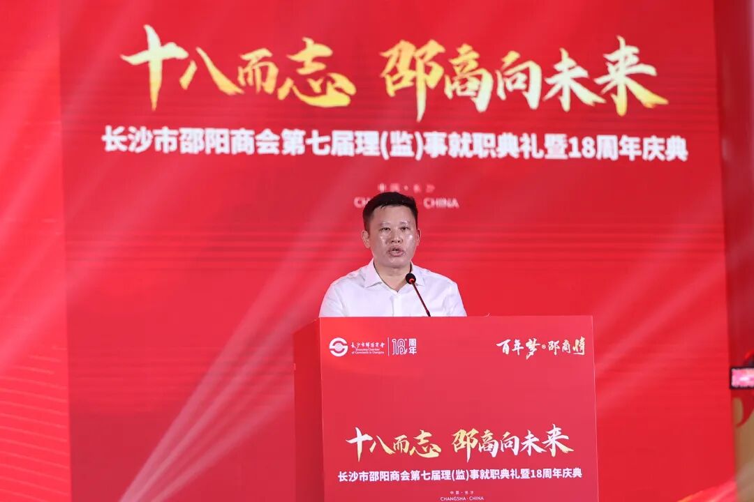 湖南政协新闻网 湖南政协新闻网