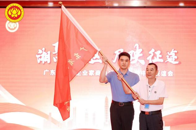 湖南政协新闻网