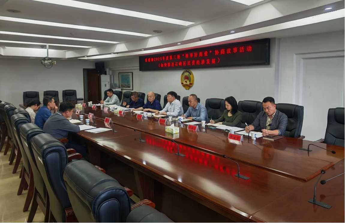 湖南政协新闻网 湖南政协新闻网