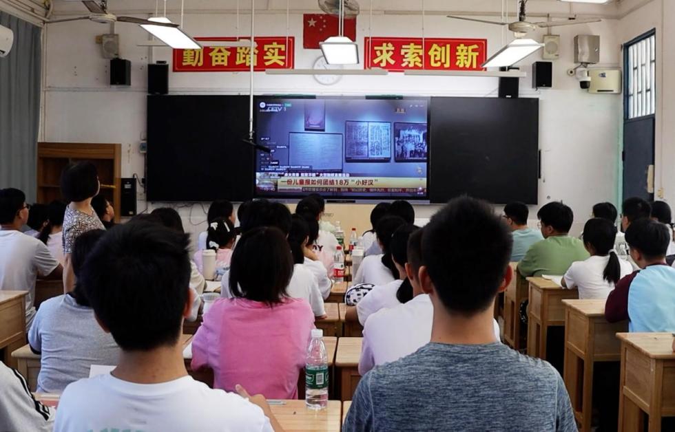 湖南政协新闻网