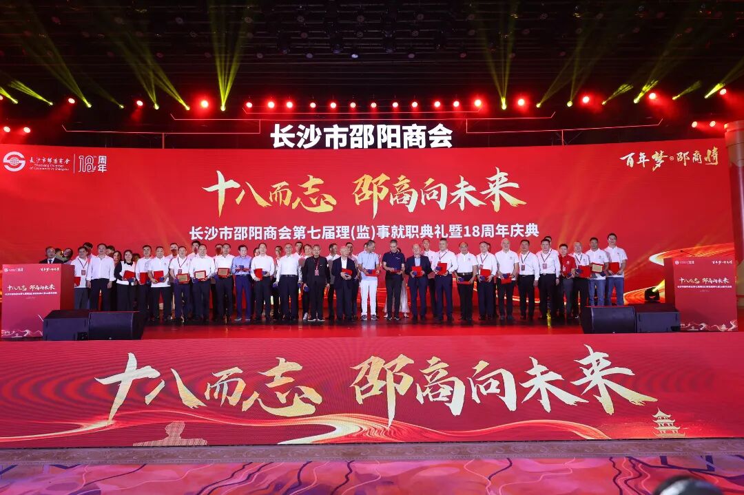 湖南政协新闻网 湖南政协新闻网