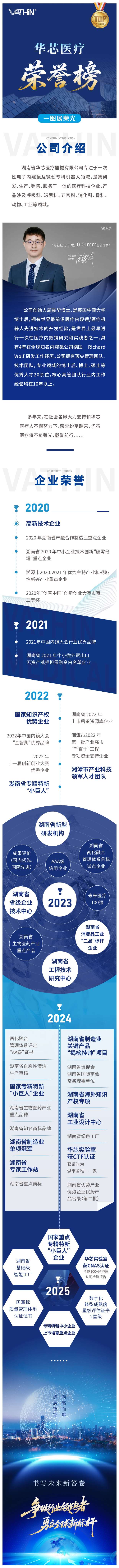 湖南政协新闻网 湖南政协新闻网