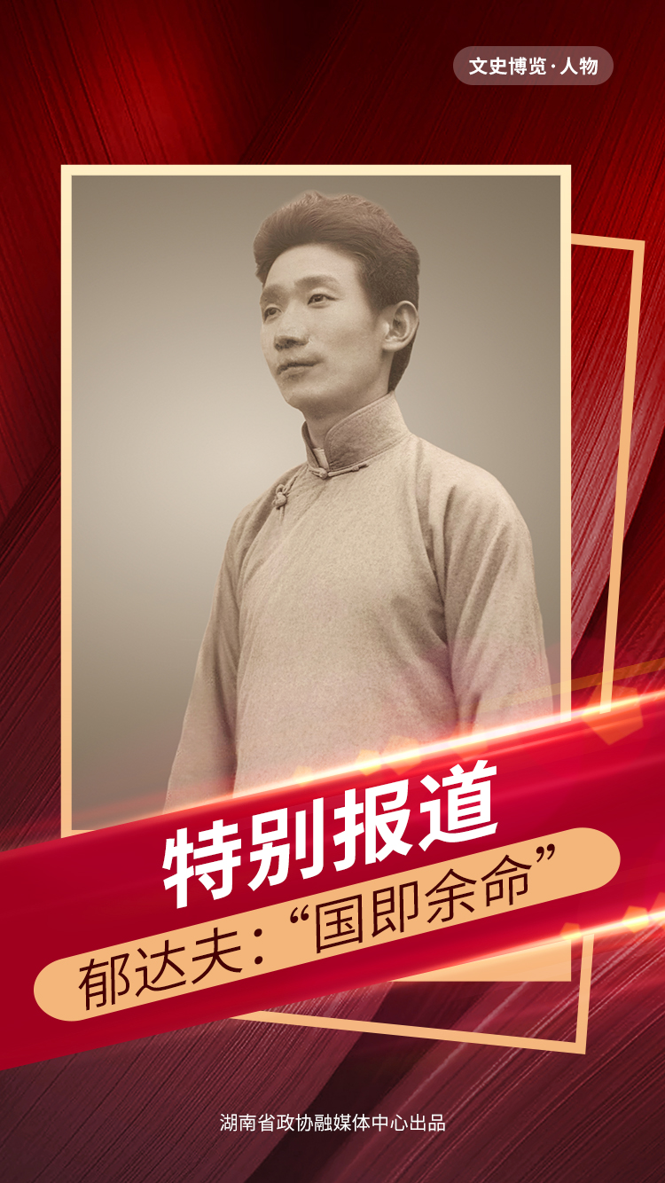 湖南政协新闻网 湖南政协新闻网