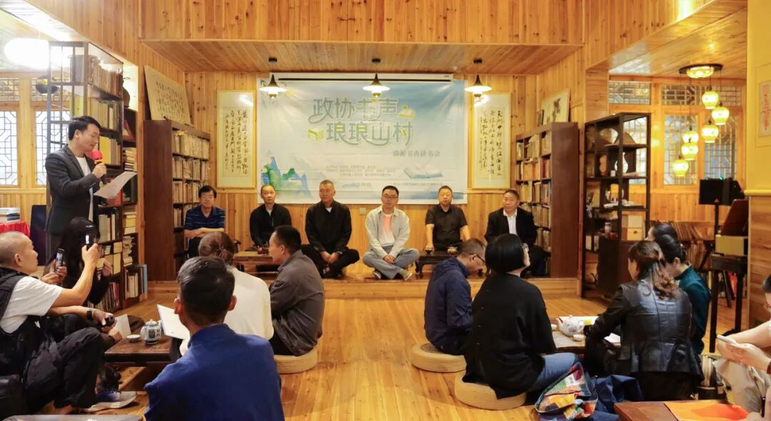 湖南政协新闻网 湖南政协新闻网