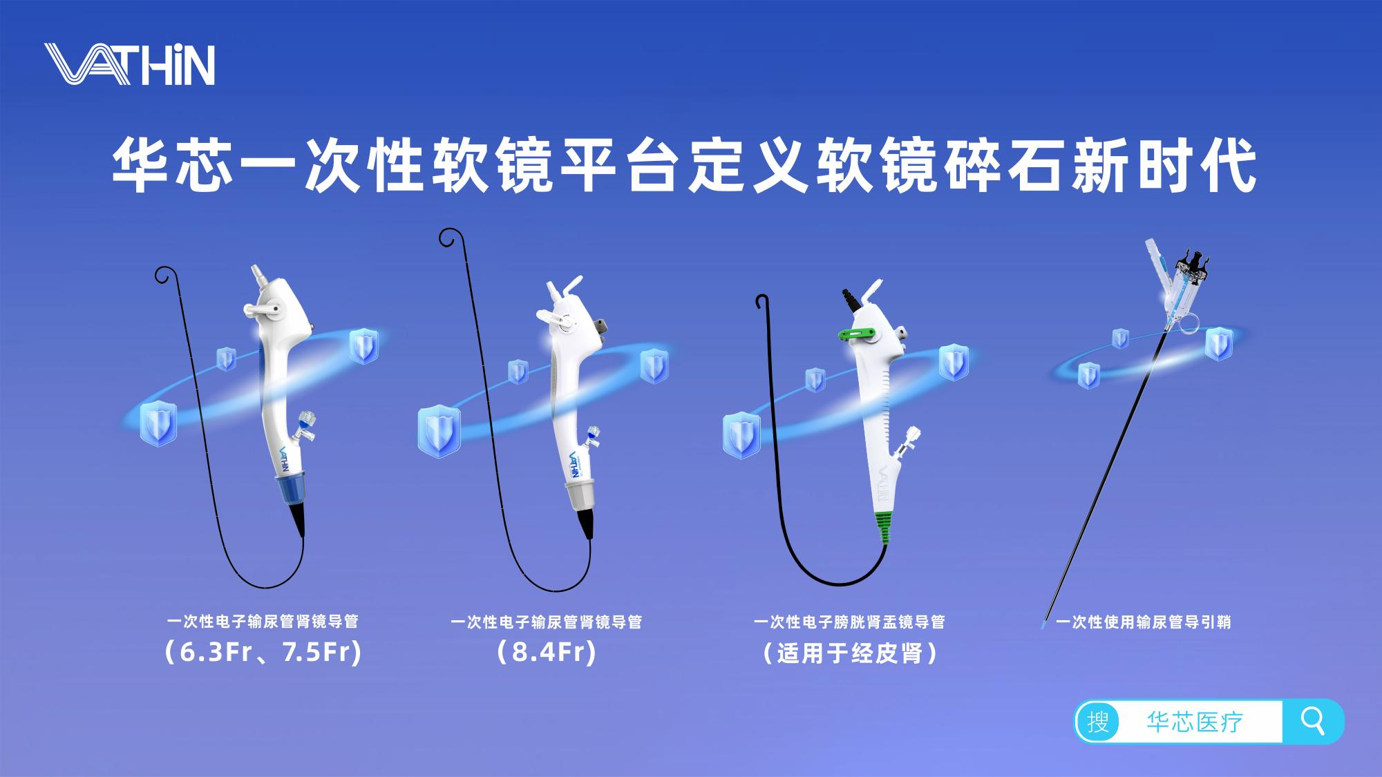 湖南政协新闻网