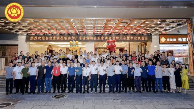 湖南政协新闻网