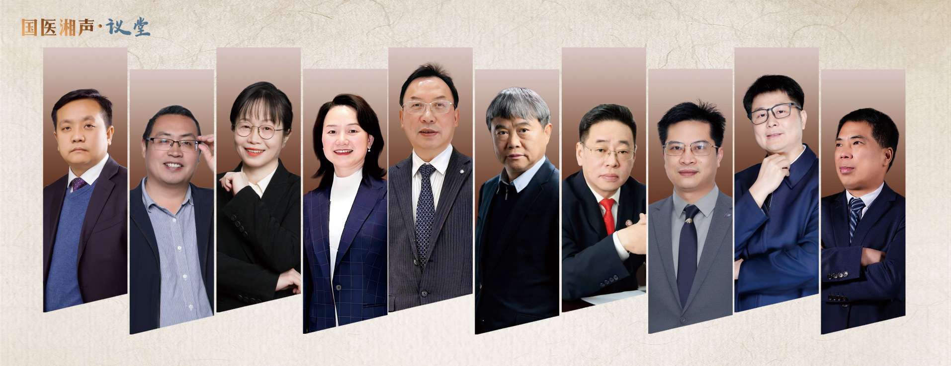 湖南政协新闻网 湖南政协新闻网