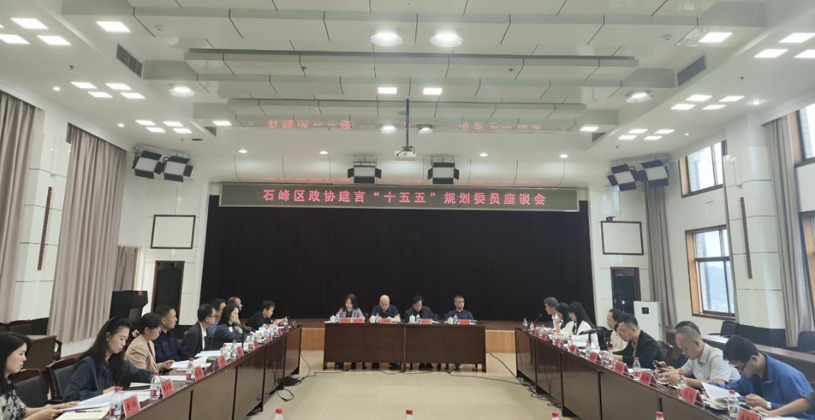 湖南政协新闻网 湖南政协新闻网