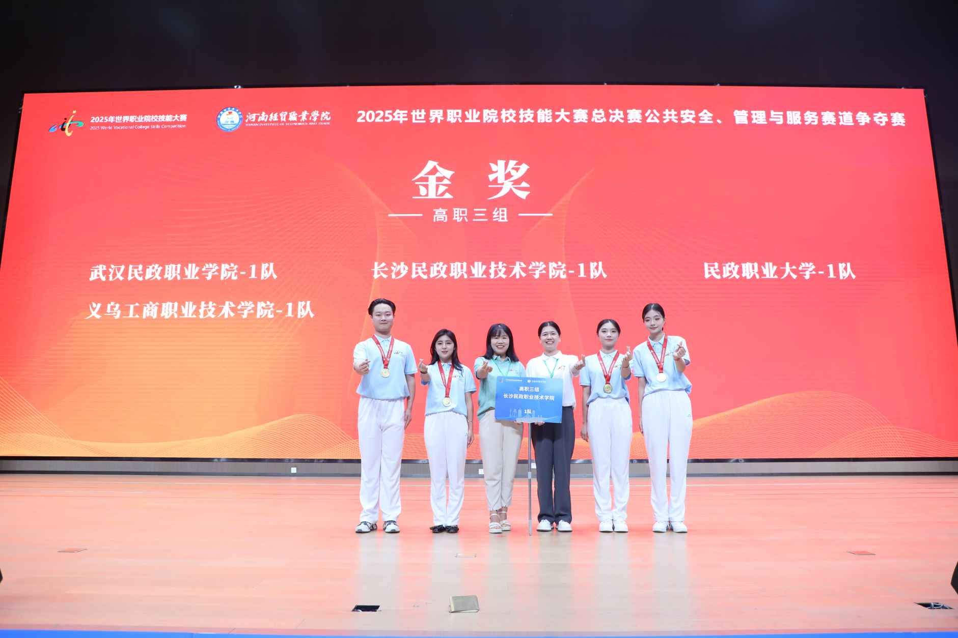 湖南政协新闻网