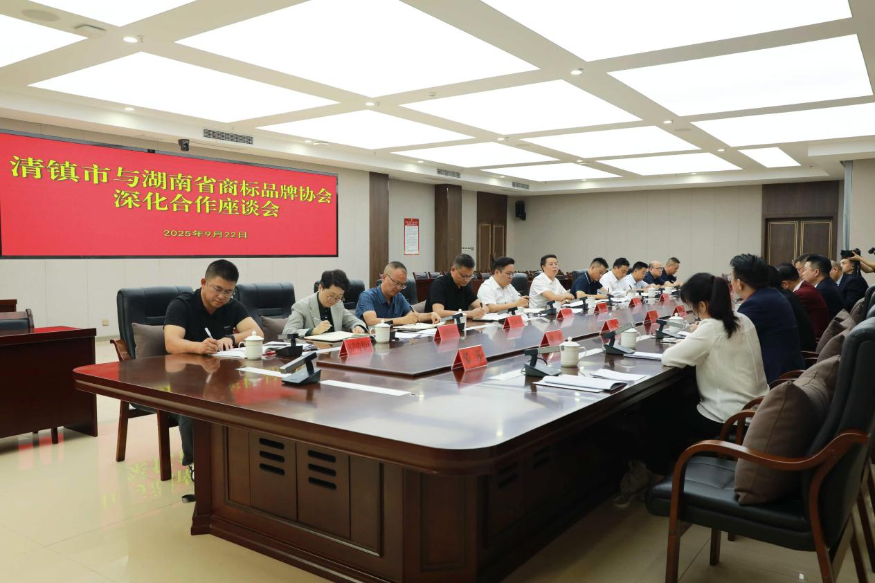 湖南政协新闻网 湖南政协新闻网