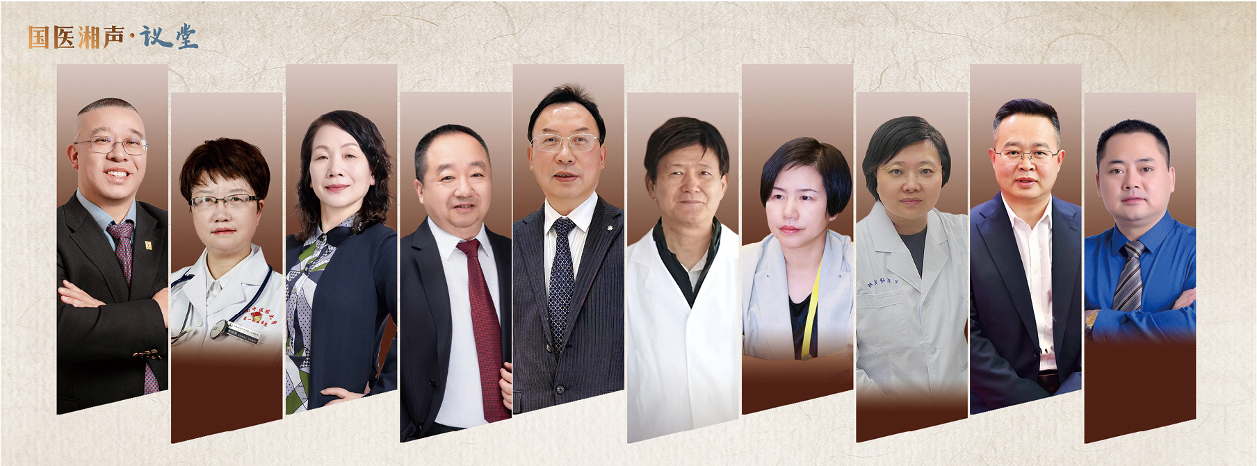 湖南政协新闻网 湖南政协新闻网