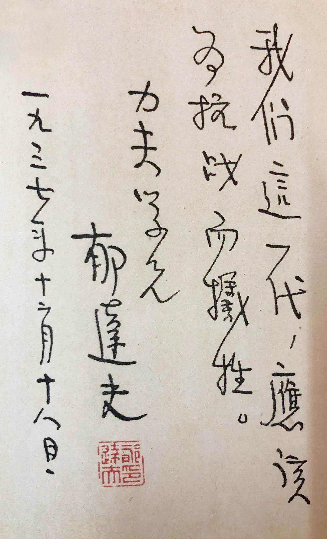 湖南政协新闻网 湖南政协新闻网