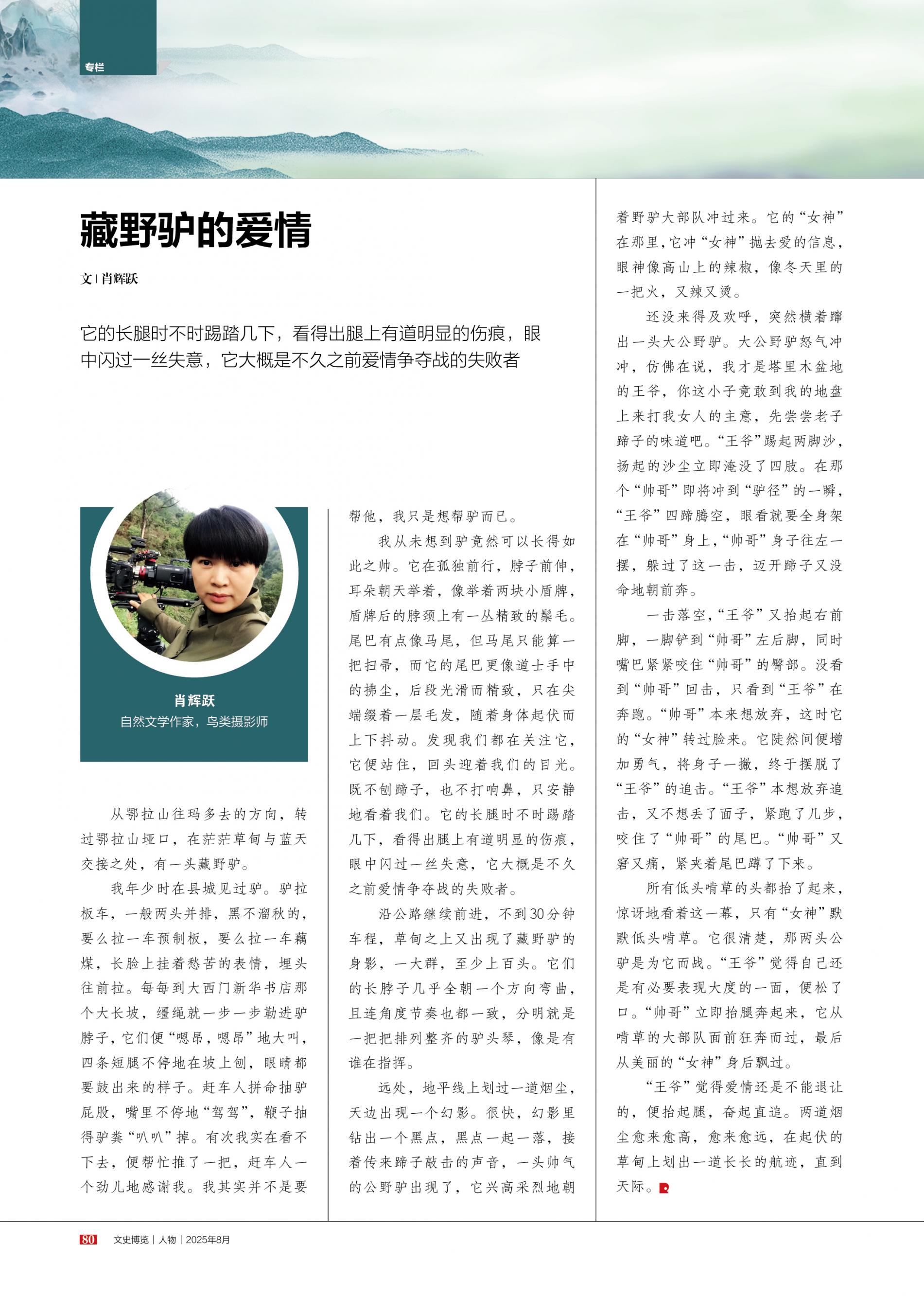 湖南政协新闻网 湖南政协新闻网