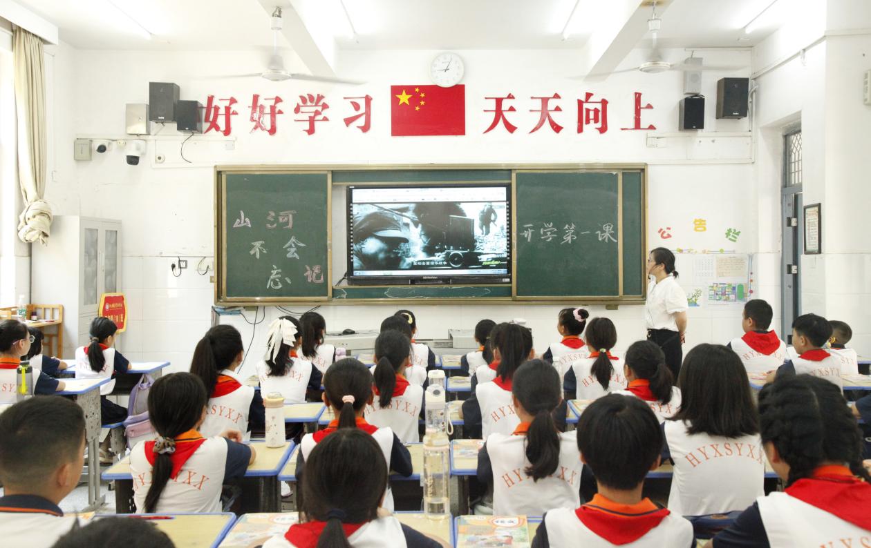 湖南政协新闻网