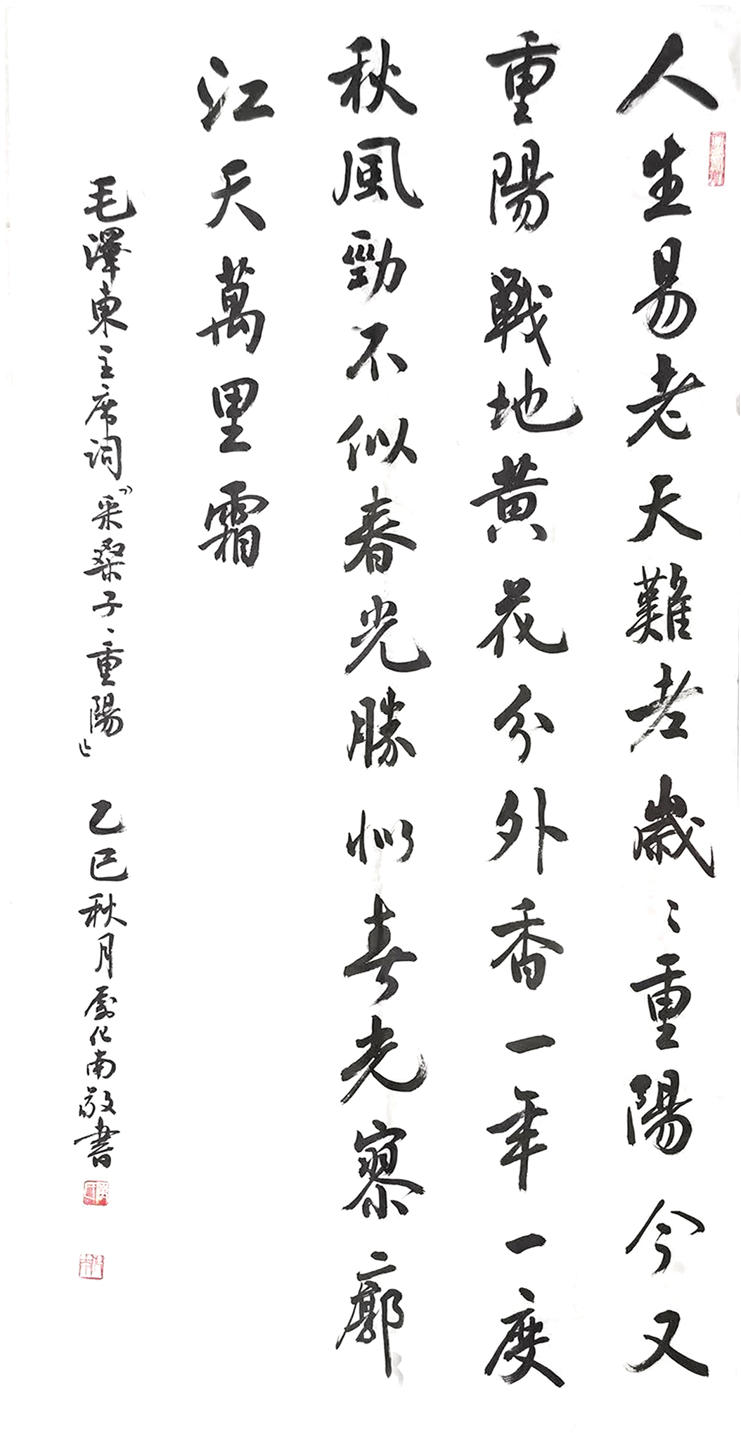 湖南政协新闻网