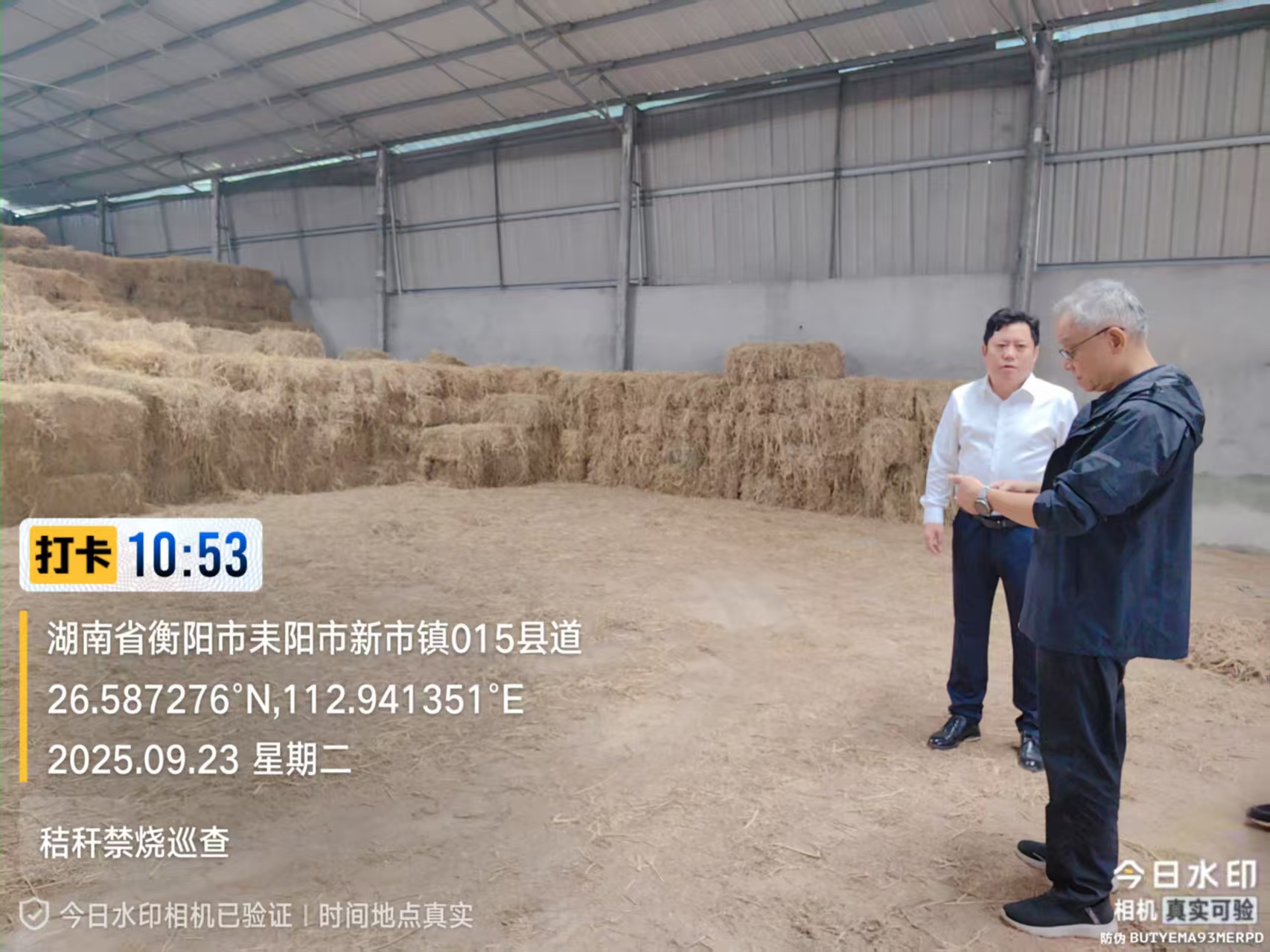 湖南政协新闻网