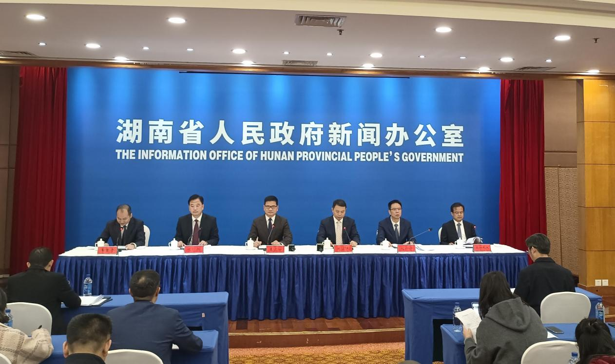 湖南政协新闻网