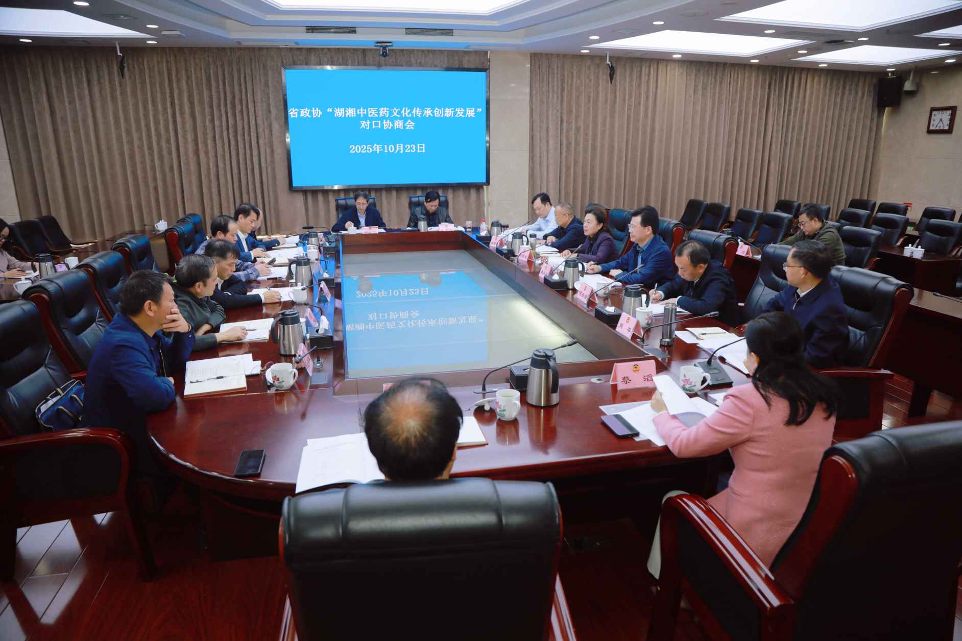 湖南政协新闻网 湖南政协新闻网