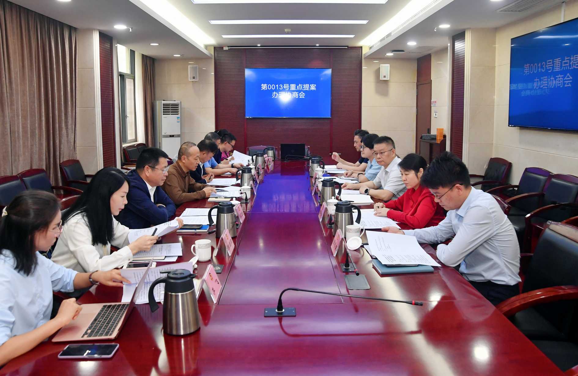 湖南政协新闻网