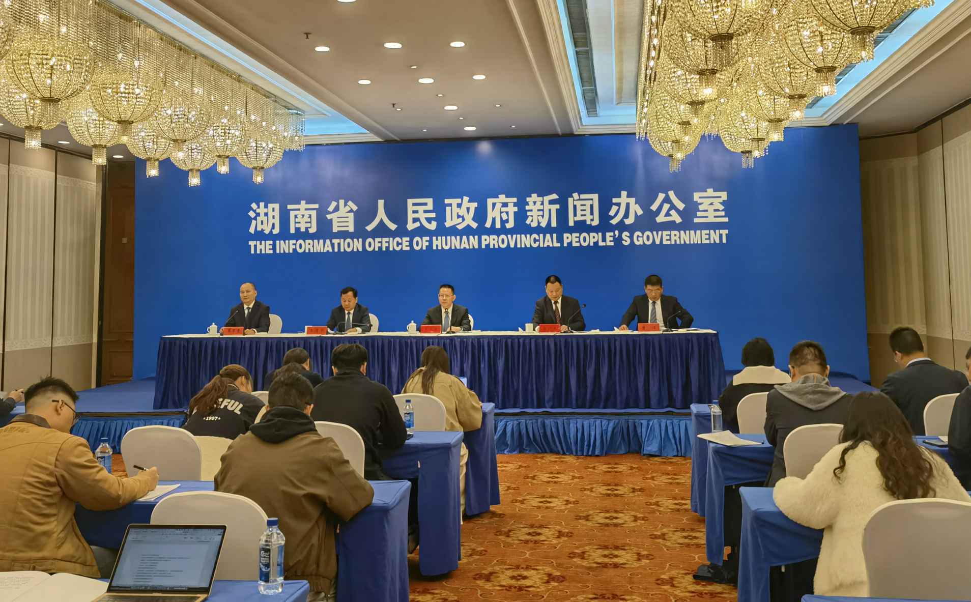 湖南政协新闻网