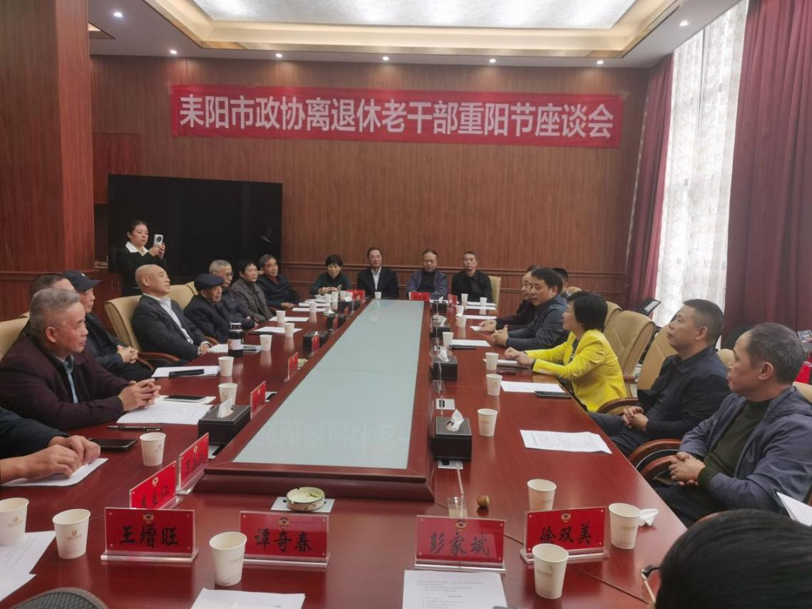 湖南政协新闻网 湖南政协新闻网