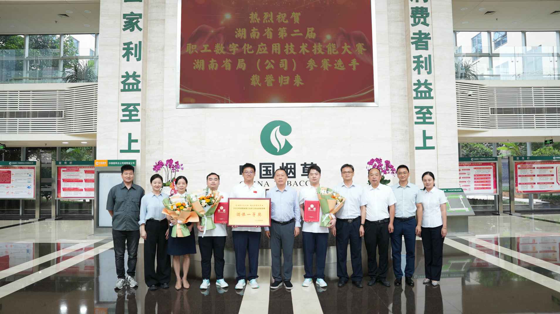 湖南政协新闻网