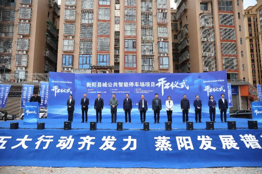 湖南政协新闻网 湖南政协新闻网