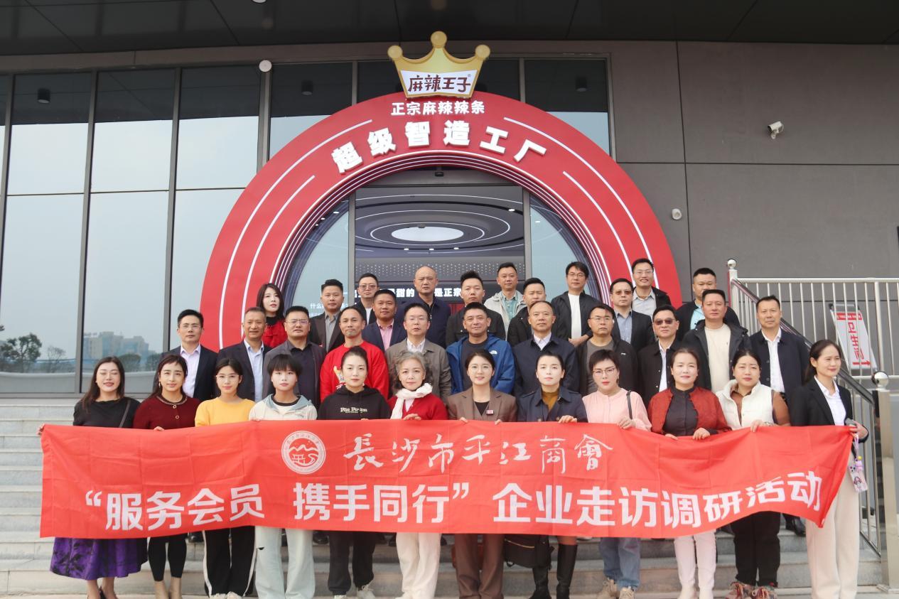 湖南政协新闻网 湖南政协新闻网