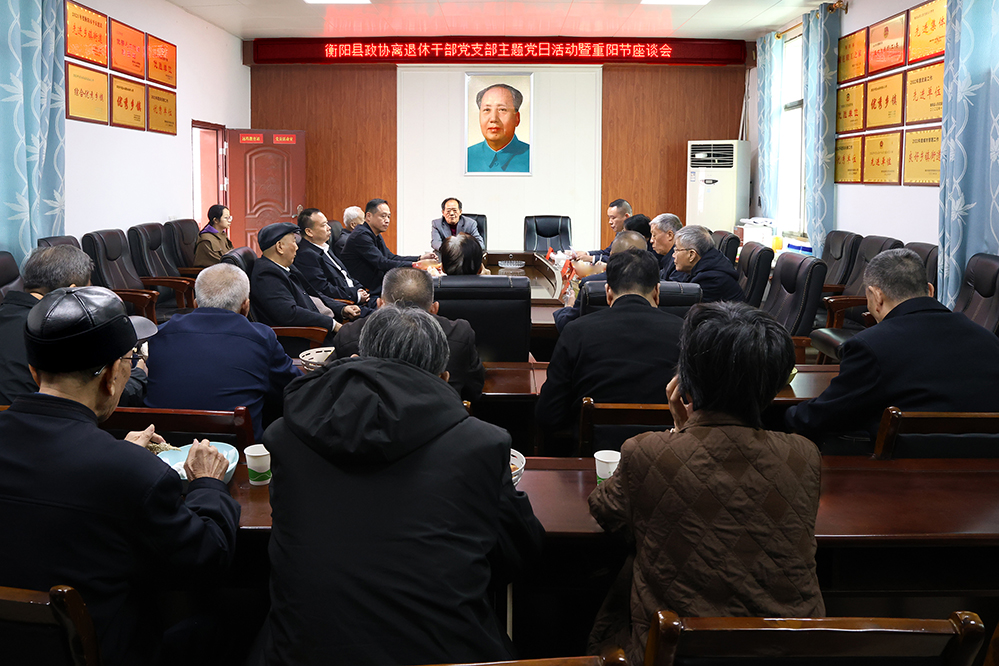 湖南政协新闻网