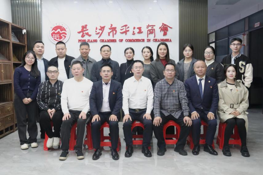 湖南政协新闻网