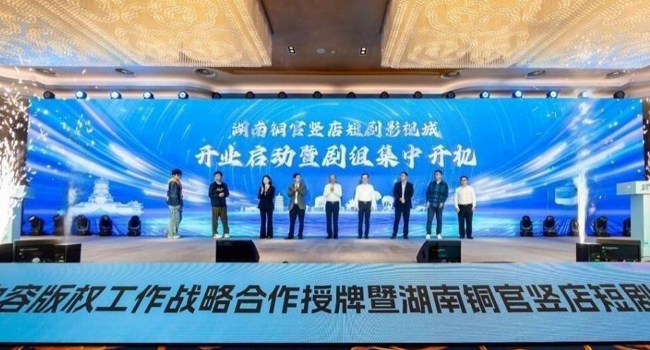 湖南政协新闻网 湖南政协新闻网